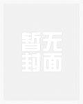 【劍三／毒花】《碎玉》